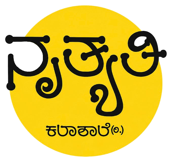 Nruthyathi Kalaashaale Logo