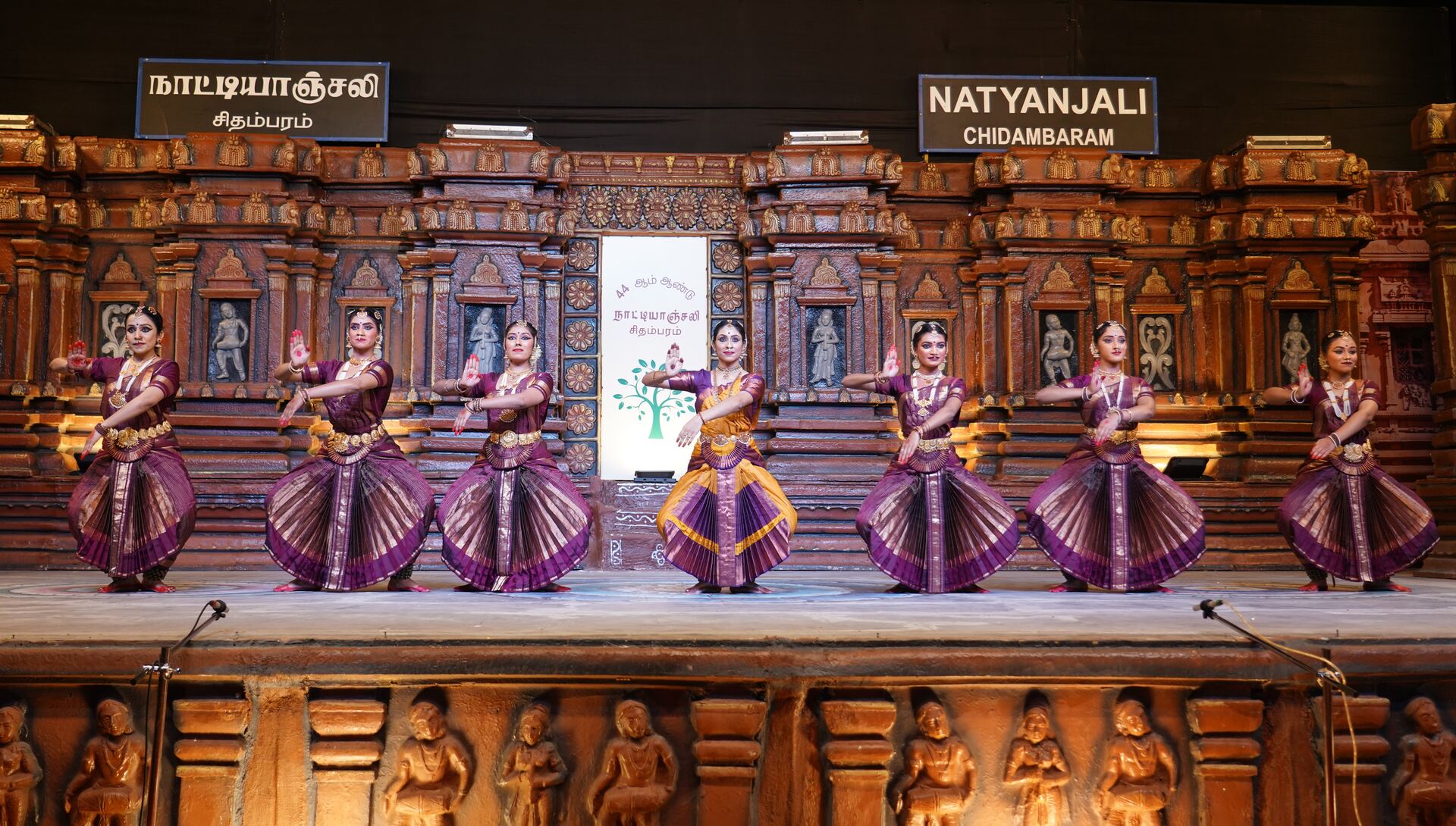 Nruthyathi Kalaashaale performance photo 11
