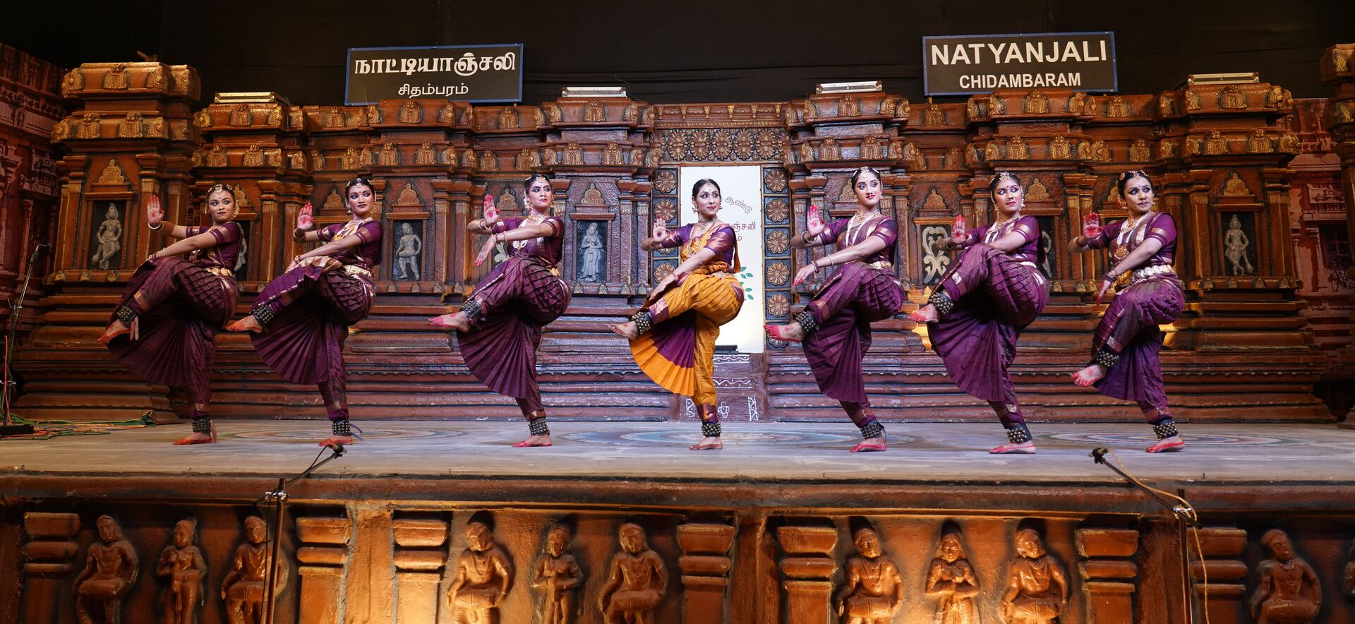 Nruthyathi Kalaashaale performance photo 12
